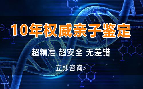 九江怀孕46天怎么做亲子鉴定,九江产前亲子鉴定大概多少费用